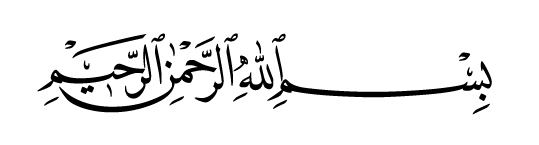 bismillah-unicode